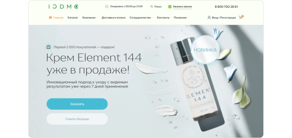 Зачем эти нервы, если можно сделать сразу и нормально? Каким проектам лучше не использовать Тильду
Зачем эти нервы, если можно сделать сразу и нормально? Каким проектам лучше не использовать Тильду