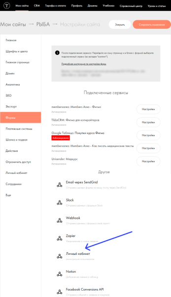 Большой гайд: как запустить свой курс на Тильде
Большой гайд: как запустить свой курс на Тильде