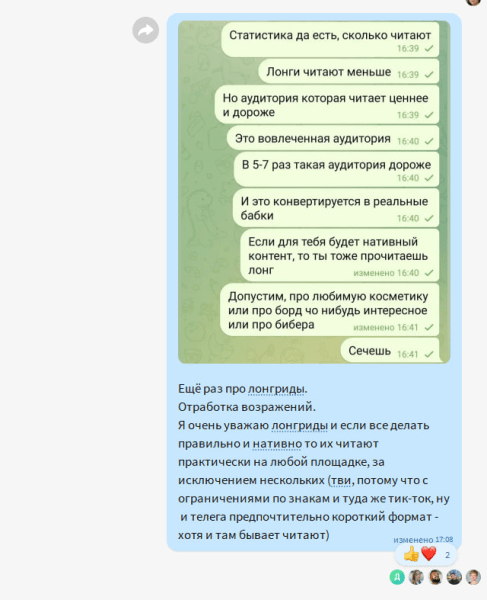 
                    Кто круче — VC или Pikabu? "Слово пацана" или Гарри Поттер? Торренты или START? Боль автора            