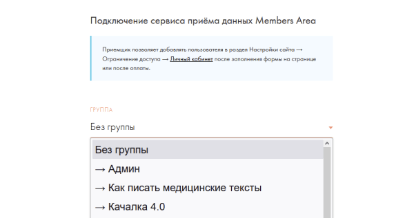 Большой гайд: как запустить свой курс на Тильде
Большой гайд: как запустить свой курс на Тильде
