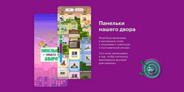 Почему пользователи «залипают» в приложении МегаФона? Спросили у их команды, победившей в WDA 2023
Почему пользователи «залипают» в приложении МегаФона? Спросили у их команды, победившей в WDA 2023