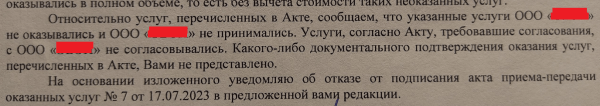 Как кинуть маркетолога не привлекая внимание санитаров и... прокуратуры
Как кинуть маркетолога не привлекая внимание санитаров и... прокуратуры