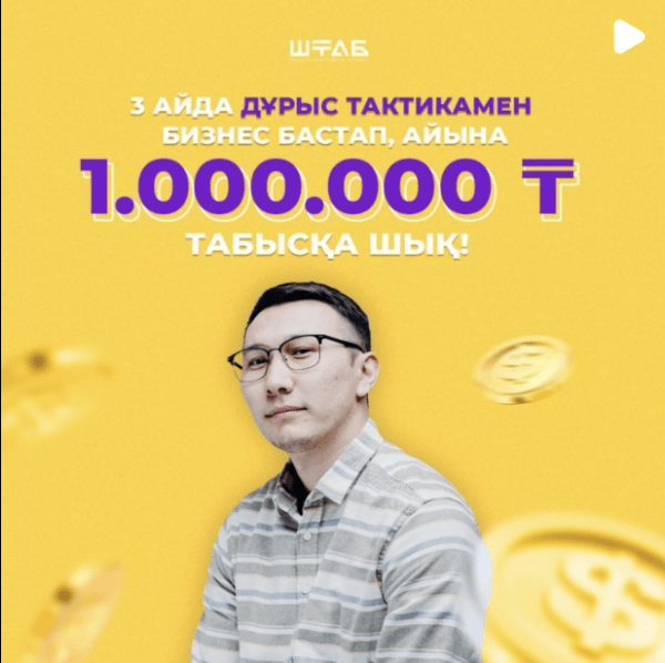 Инфобизнес: секреты успеха или ловушки инфоцыганства?
Инфобизнес: секреты успеха или ловушки инфоцыганства?