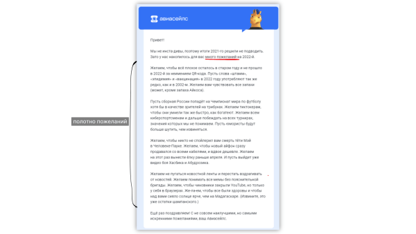 Как писать итоги года?
Как писать итоги года?