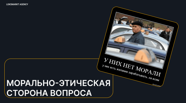 Заказать отзывы. Зачем компаниям или брендам отзывы в интернете. Online-репутация с помощью ONLINE REPUTATION MANAGEMENT
Заказать отзывы. Зачем компаниям или брендам отзывы в интернете. Online-репутация с помощью ONLINE REPUTATION MANAGEMENT