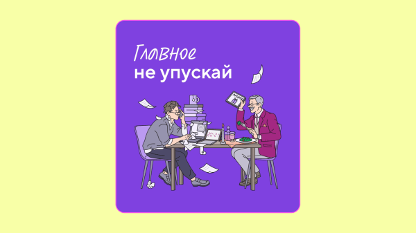 Как собрать 300 тысяч посетителей медиа за месяц, или Почему у «Точки» крутой контент-маркетинг
Как собрать 300 тысяч посетителей медиа за месяц, или Почему у «Точки» крутой контент-маркетинг