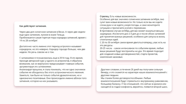 
                    Как ворваться в инфобиз, если воротит от успешного успеха и жизни на Мальдивах            