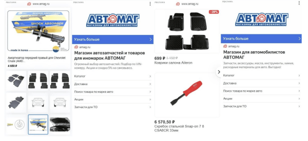 
                    Как получить крупного клиента и помочь ему пережить уход Google            