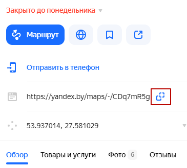 
                    Автоматическое копирование. Конверсия по субботам            