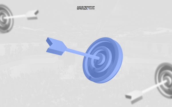 Бренд-я: Как предприниматели могут выделиться и завоевать рынок
Бренд-я: Как предприниматели могут выделиться и завоевать рынок