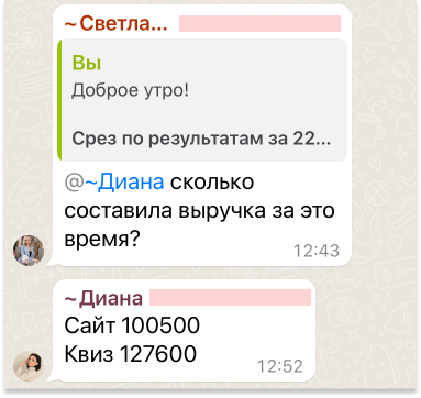 КЕЙС: 228 100 РУБЛЕЙ В КАССЕ ПО SMAS БЕЗ УЧЕТА LTV. БОЛЕЕ 30 ЗАПИСЕЙ В ОЖИДАНИИ ЗА 1 МЕСЯЦ. 88 ЛИДОВ ПО 1217 РУБЛЕЙ
КЕЙС: 228 100 РУБЛЕЙ В КАССЕ ПО SMAS БЕЗ УЧЕТА LTV. БОЛЕЕ 30 ЗАПИСЕЙ В ОЖИДАНИИ ЗА 1 МЕСЯЦ. 88 ЛИДОВ ПО 1217 РУБЛЕЙ
