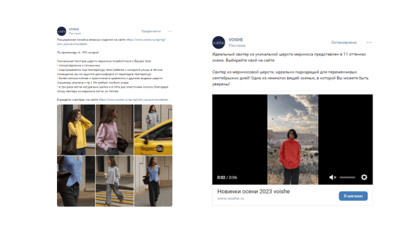 
                    Как продвигать Вконтакте магазин женской одежды с чеком выше 12 000 руб            