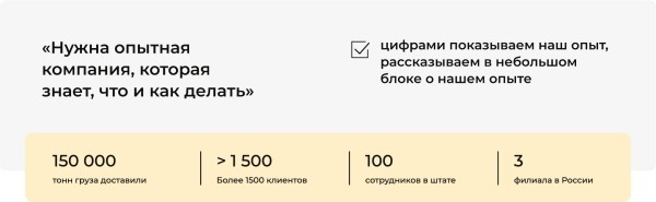 
                    «Это вам не сосиски в супермаркеты возить». Как мы делали сайт для транспортной компании, перевозящей опасные грузы            