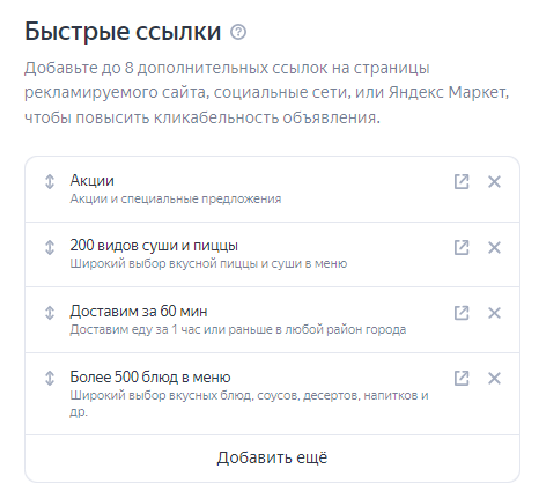 Кейс: Доставка еды 2000+ заявок за 3 месяца работы             
                    Кейс: Доставка еды 2000+ заявок за 3 месяца работы