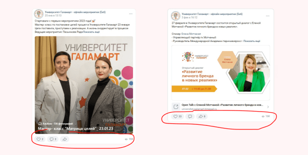 
                    Новый рекламный кабинет VK реклама: ожидания и реальность            