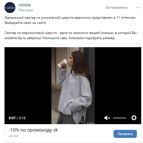 
                    Как продвигать Вконтакте магазин женской одежды с чеком выше 12 000 руб            