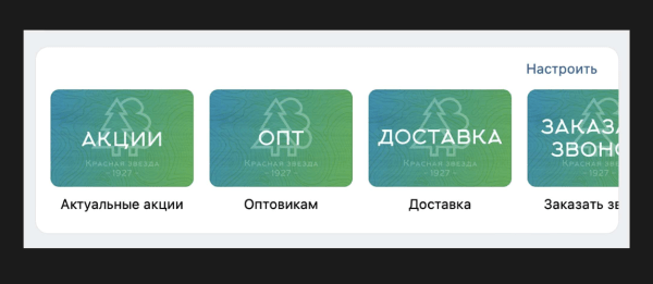 
                    ТОП-9 ошибок при ведении бизнес-сообщества ВКонтакте            