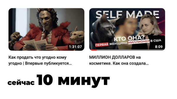 
                    Как делают свои баннеры САМЫЕ БОЛЬШИЕ YouTube каналы в мире? И как стать мега-дизайнером, даже если ты ноль в дизайне🦄            