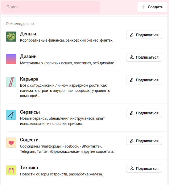 Как продвинуть статью на vc.ru: практические советы и рекомендации
Как продвинуть статью на vc.ru: практические советы и рекомендации