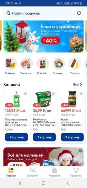 
                    Ольга Липовских, Лента Онлайн: «Руководитель проектной команды для клиента важнее, чем директор агентства»            