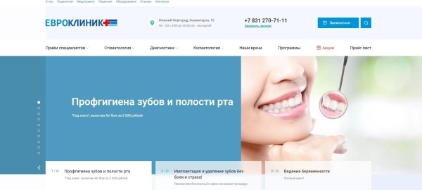 
                    Снизили стоимость заявки более чем на 200% медицинскому центру с одной точкой в городе — кейс Rash Media            