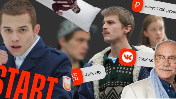 
                    Кто круче — VC или Pikabu? "Слово пацана" или Гарри Поттер? Торренты или START? Боль автора            