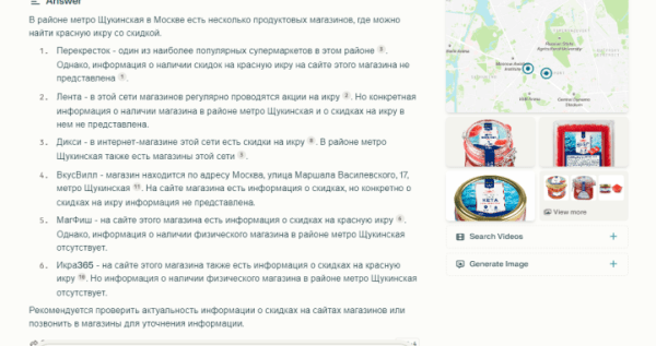 Как организовать веселый Новый год с друзьями и семьей за 20 минут. Топ-15 новогодних промптов для нейросетей
Как организовать веселый Новый год с друзьями и семьей за 20 минут. Топ-15 новогодних промптов для нейросетей
