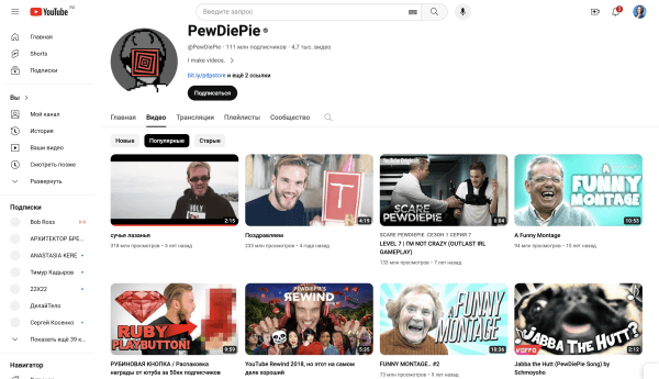 
                    Как делают свои баннеры САМЫЕ БОЛЬШИЕ YouTube каналы в мире? И как стать мега-дизайнером, даже если ты ноль в дизайне🦄            