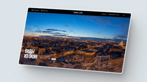 
                    Зацепила меня: 5 креативных решений для сайта жилого комплекса            