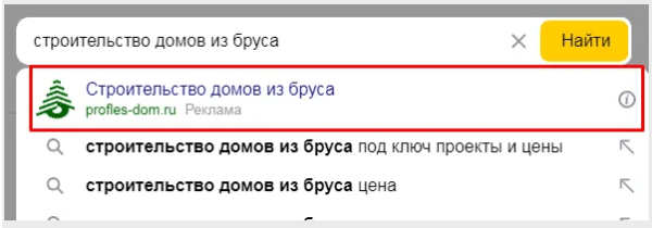 Ответы на популярные вопросы про Яндекс Директ             
                    Ответы на популярные вопросы про Яндекс Директ