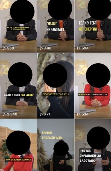 «Расчехляем экспертов»: выпуск первый. Ошибки мягкого инфобизнеса на примере психолога             
                    «Расчехляем экспертов»: выпуск первый. Ошибки мягкого инфобизнеса на примере психолога