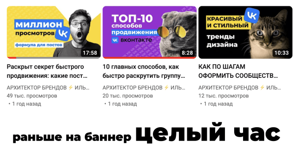 
                    Как делают свои баннеры САМЫЕ БОЛЬШИЕ YouTube каналы в мире? И как стать мега-дизайнером, даже если ты ноль в дизайне🦄            