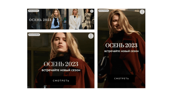 
                    Как мы помогли бренду одежды выполнить план продаж на 115%            