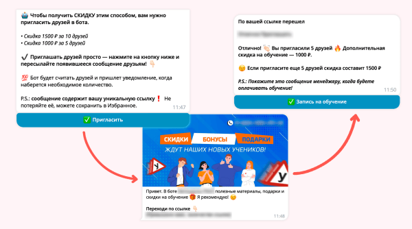 
                    Кейс: чат-бот для сети автошкол с конверсией 45%            