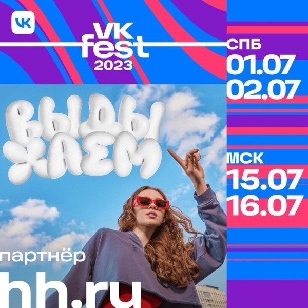 
                    Качественный отдых найдется для каждого            