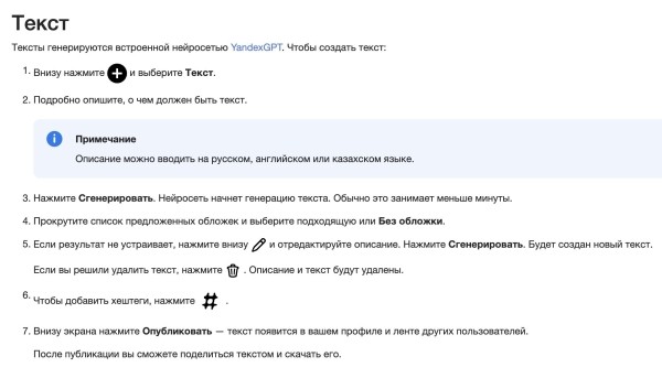 Шедеврум от Яндекса - нейросеть будущего или пустышка? Самое исчерпывающее руководство в сети 📌
Шедеврум от Яндекса - нейросеть будущего или пустышка? Самое исчерпывающее руководство в сети 📌