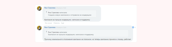 
                    Новый рекламный кабинет VK реклама: ожидания и реальность            