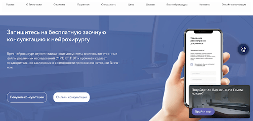 Уникальные операции, душечки-врачи, восторженные отзывы…. а клиенты в клинику не идут. Почему?
Уникальные операции, душечки-врачи, восторженные отзывы…. а клиенты в клинику не идут. Почему?