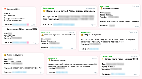 
                    Кейс: чат-бот для сети автошкол с конверсией 45%            