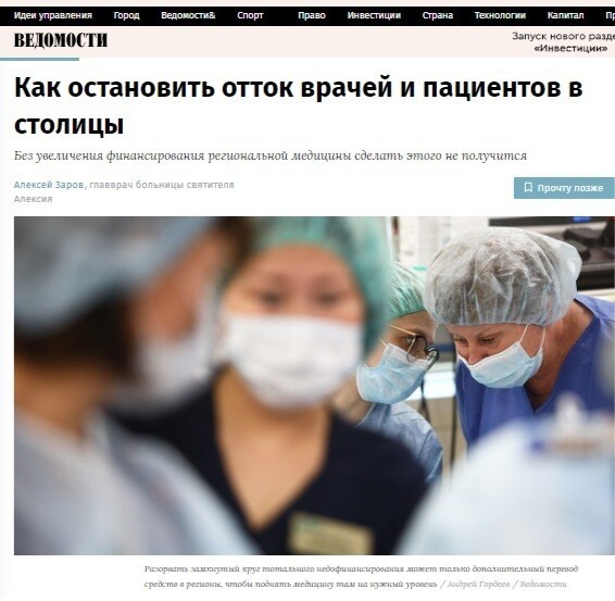 Как стать экспертом Forbes, Ведомостей, РБК за 10 дней. Разоблачаем мифы, которые мешают вам публиковаться
Как стать экспертом Forbes, Ведомостей, РБК за 10 дней. Разоблачаем мифы, которые мешают вам публиковаться
