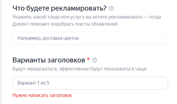 Подробный гайд как настроить Мастер Кампаний в 2023 году
Подробный гайд как настроить Мастер Кампаний в 2023 году