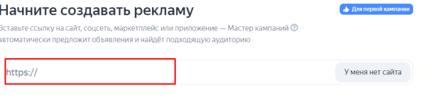 Подробный гайд как настроить Мастер Кампаний в 2023 году
Подробный гайд как настроить Мастер Кампаний в 2023 году