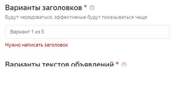 Как настроить контекстную рекламу в Яндекс Директе?
Как настроить контекстную рекламу в Яндекс Директе?