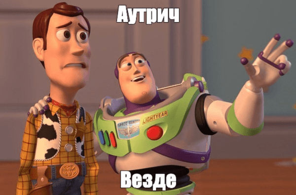 
                    Аутрич в B2B-продажах: что это за инструмент, чем он отличается от массовой email-рассылки и как приводит вам клиентов            