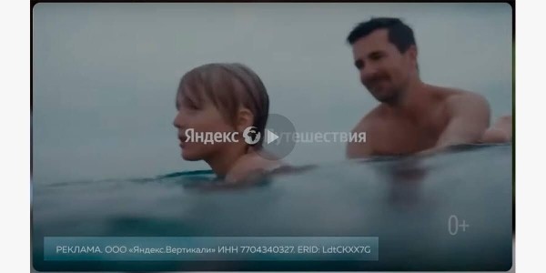 
                    Закон о маркировке рекламы в интернете: все, что вы хотели знать            