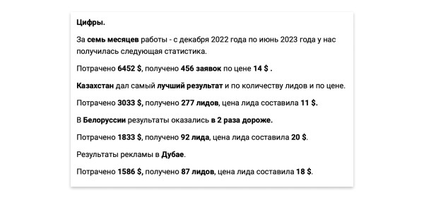 
                    С лидами по 1000 ₽ ролексы не купишь: дешевые лиды не покупают недвижимость в Дубае            