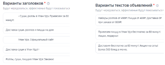 Кейс: Доставка еды 2000+ заявок за 3 месяца работы             
                    Кейс: Доставка еды 2000+ заявок за 3 месяца работы