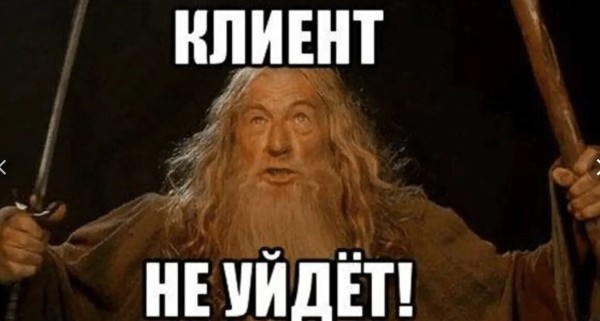 
                    Дорогой или дешёвый трафик, что лучше?            