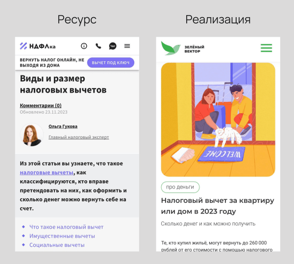 
                    Теперь идеи для контента не закончатся никогда: гайд по созданию идей на примере бренд-медиа            