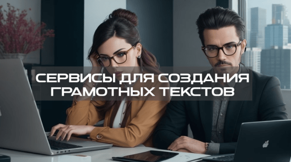 Авторские права: соблюсти нельзя нарушить
Авторские права: соблюсти нельзя нарушить